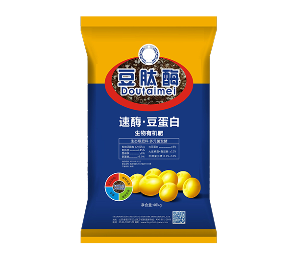 草莓视频污污版化肥产品一