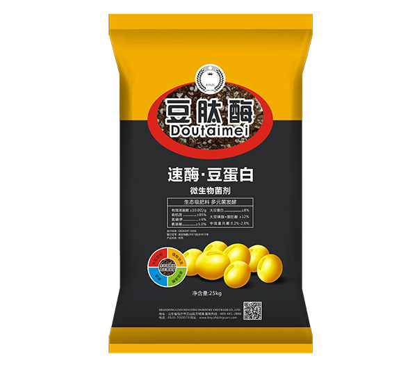 草莓视频污污版化肥产品二