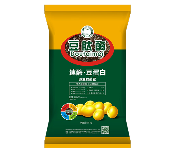 草莓视频污污版化肥产品三