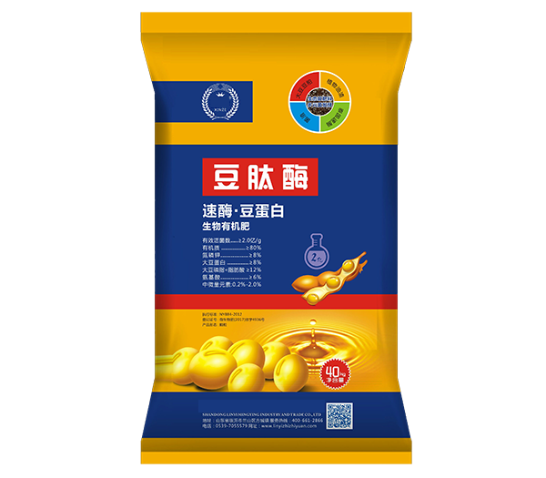 草莓视频污污版化肥产品四