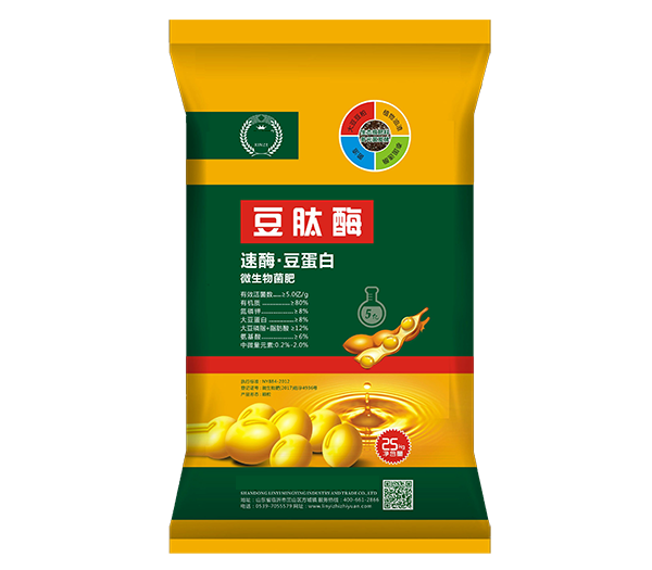 草莓视频污污版化肥产品五
