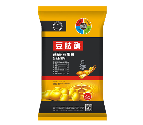 草莓视频污污版化肥产品六